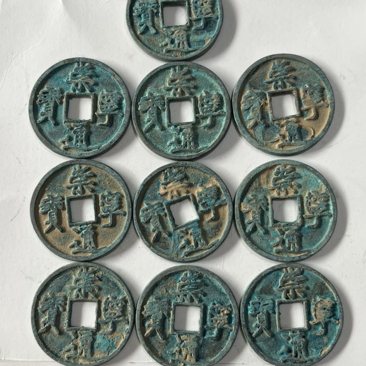 Antique copper coin Northern Song Chongning Tongbao with aged patina, wholesale of historical old coins