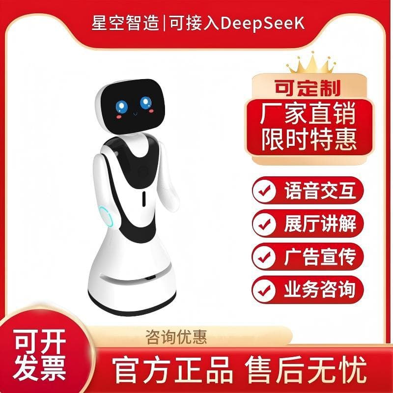 Guidance, Consultation, Medical Services, Medical Guidance, Escort, Reception, Explanation, Lobby Inquiry Robot