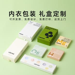 Custom packaging box for Dragon Boat Festival, custom gift box for Mid-Autumn Festival, custom airplane box, color box, custom tuck-end box