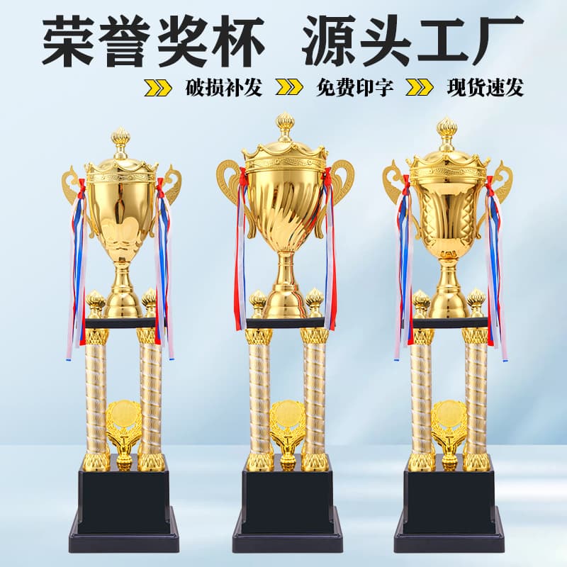 Metal Trophy Creative Four-Column Multi-Layer Grand Prize Cup for Competitions, Boxing, Taekwondo, and General Events