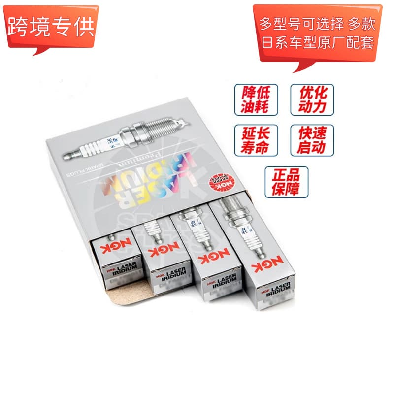 Cross-border Iridium Platinum NGK Spark Plugs for Honda Toyota Nissan Mazda Lexus Audi