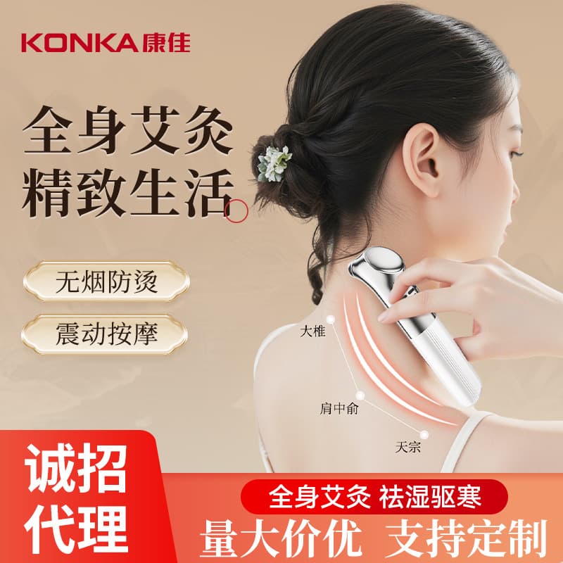 Konka Facial Moxibustion Stick with Moxa Cones and Box, Portable Home Massage Beauty Tool, Peach Blossom Moxibustion Device