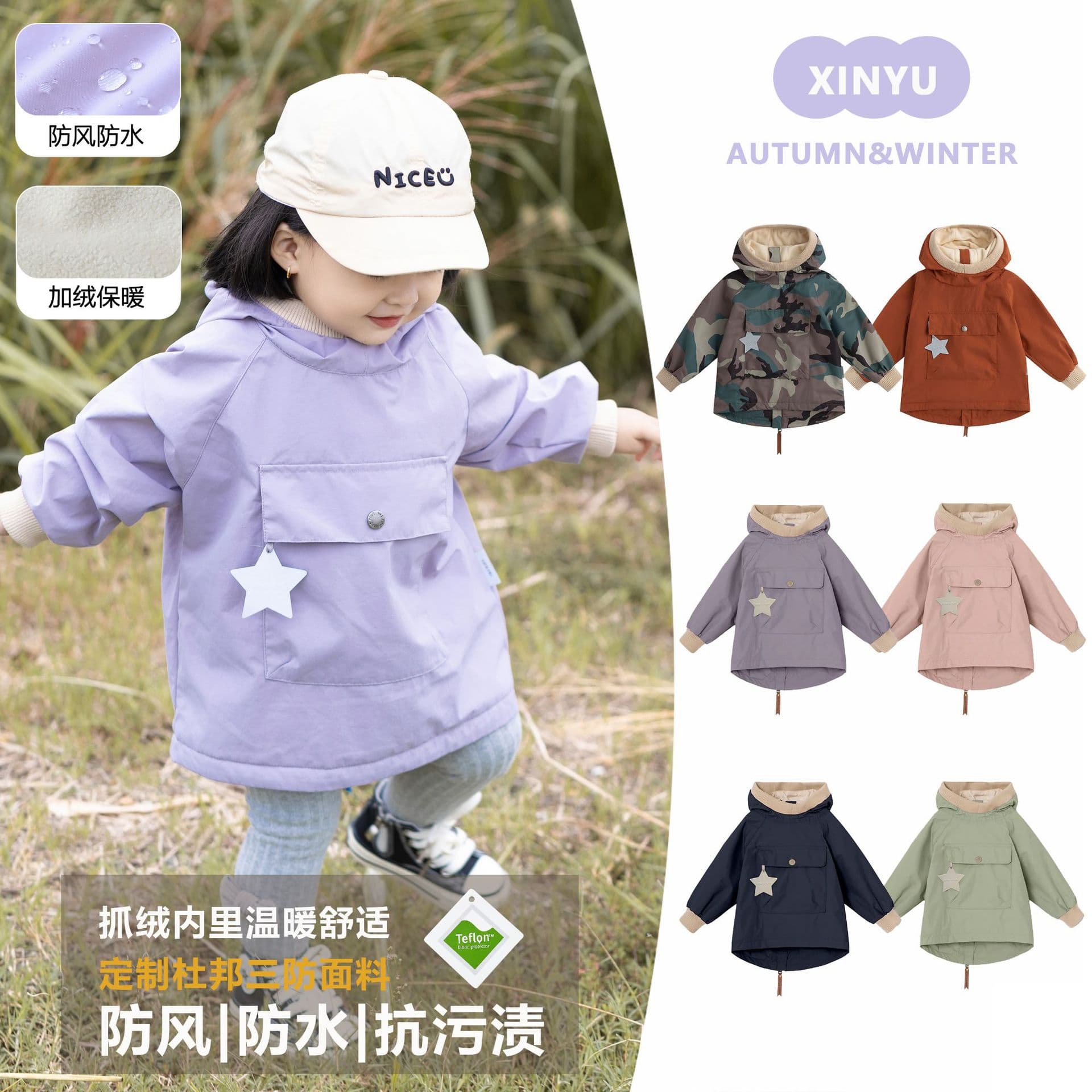 Baby Fleece-Lined Trench Coat Fall New Infant Round Hood Windproof Jacket Boys/Girls Trendy Hooded Top