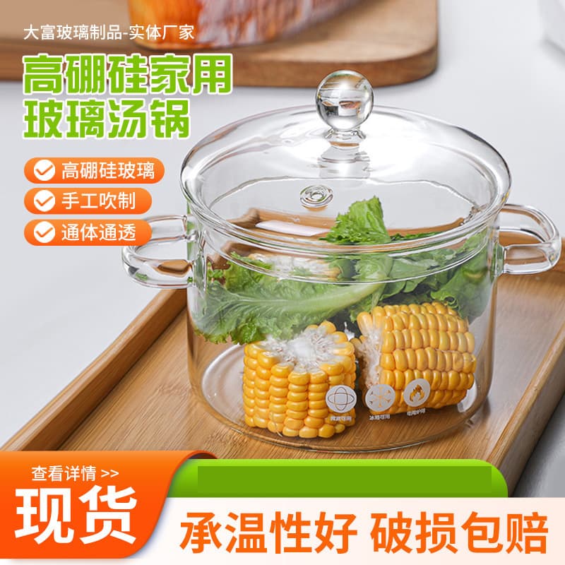 Daily Use Kitchen Utensils/soup Pot/soup Pot
