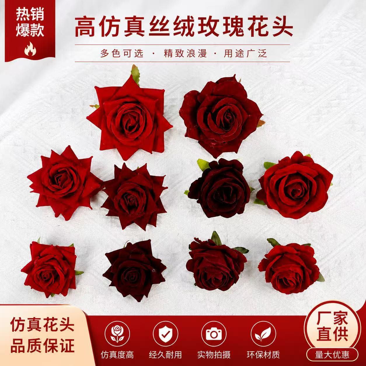 Velvet rose simulation flower wedding scene layout living room high simulation decoration hairpin corsage arch accessories fake flower