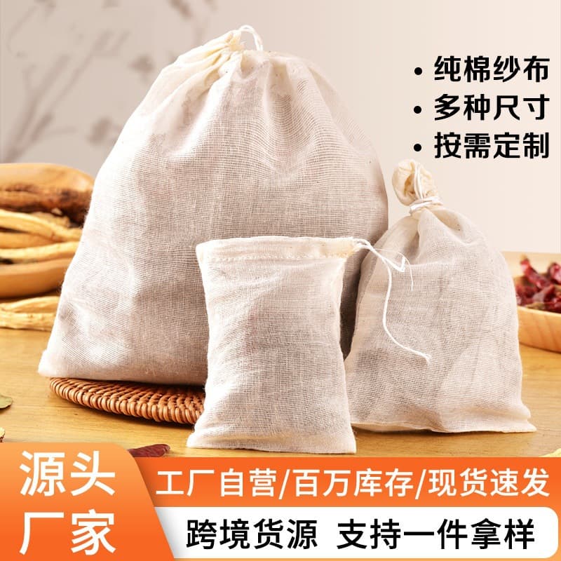 Factory Supply Cotton Spice Bag for Braised Dishes, Herbal Decoction Bag, Seasoning Marinade Pack, Soup Bag, and Filtering Tea Bag