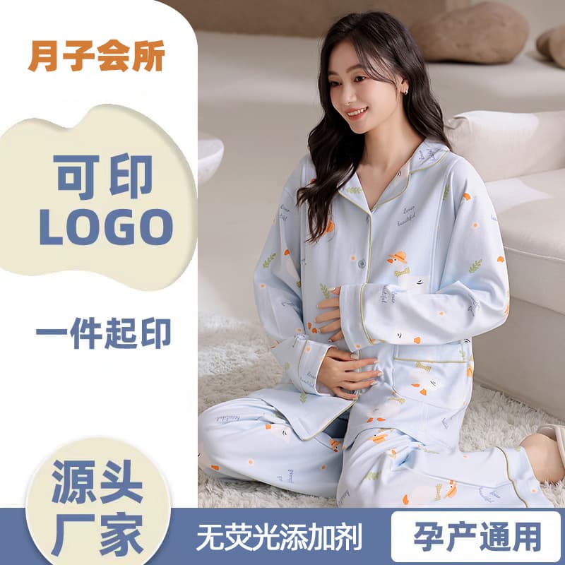 New Postpartum Clothing, Postpartum Nursing Pajamas, Pure Cotton Women's Autumn and Winter Long-Sleeved Cardigan, Postpartum Breastfeeding Home Clothes