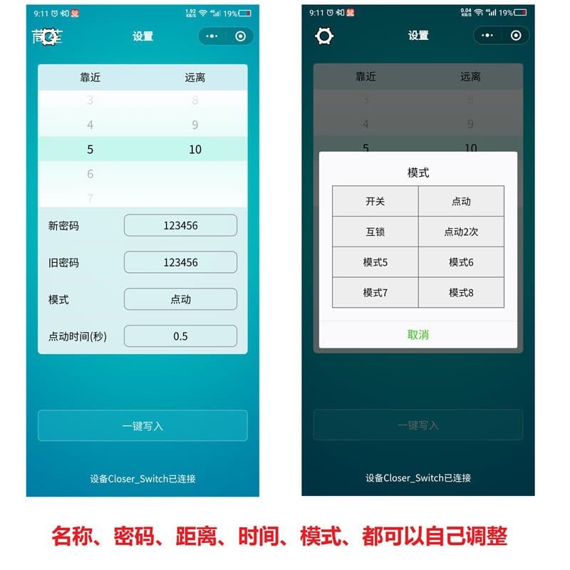 Car Keyless Entry Upgrade Bluetooth Door Lock Module Automatic Induction Proximity Sensor Electric Door Lock