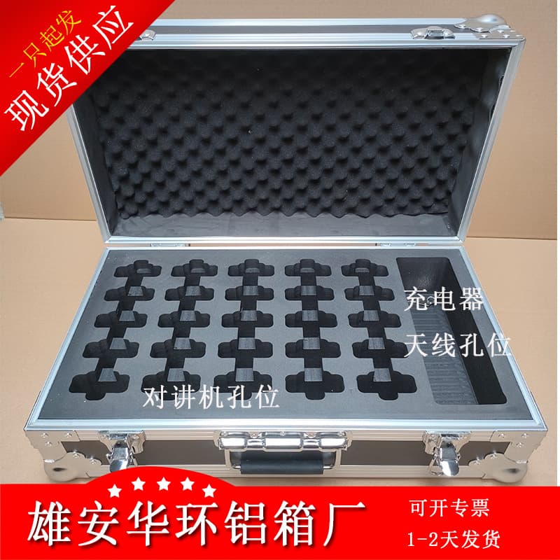 Aluminum alloy box walkie-talkie aluminum box walkie-talkie turnover flight case portable walkie-talkie suitcase free shipping