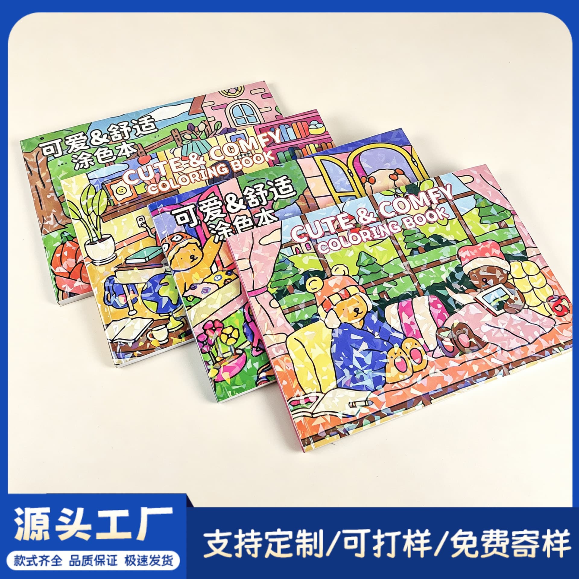 Children's Educational Cartoon Coloring Book, Line Drawing Tracing Book, Parent-Child Interactive Simple Drawing Training Drawing Book Wholesale