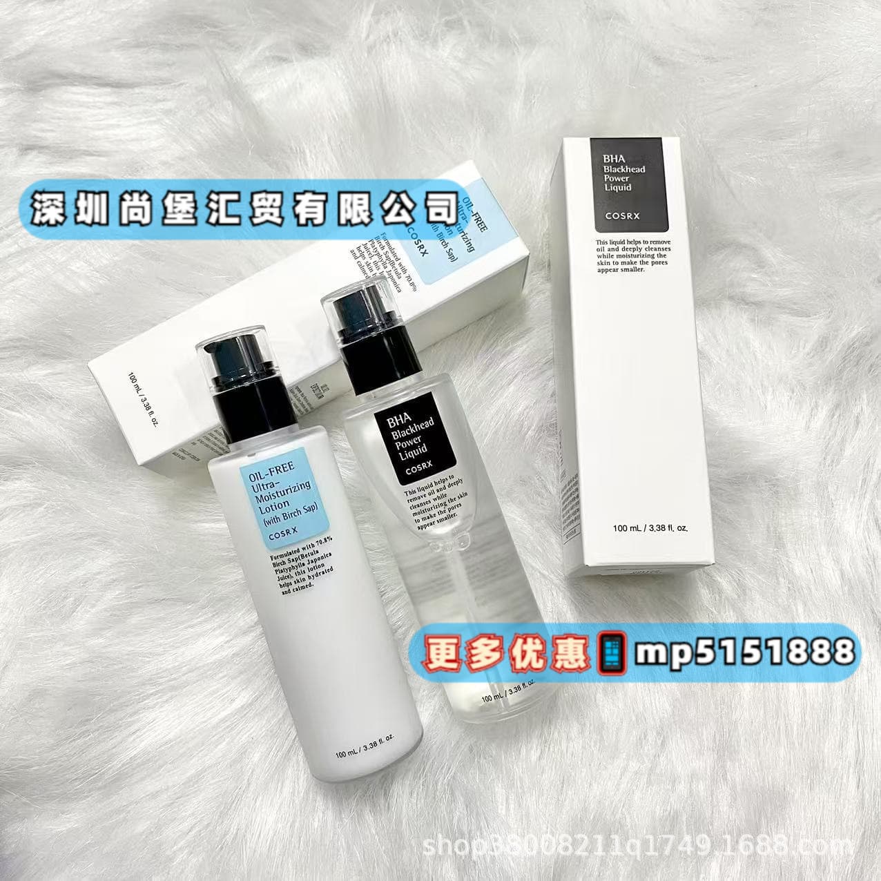 COSRX Snail Mucin Birch Sap Hydrating Moisturizing Toner Facial Oil-Free Ultra Moisturizing Lotion 100ml