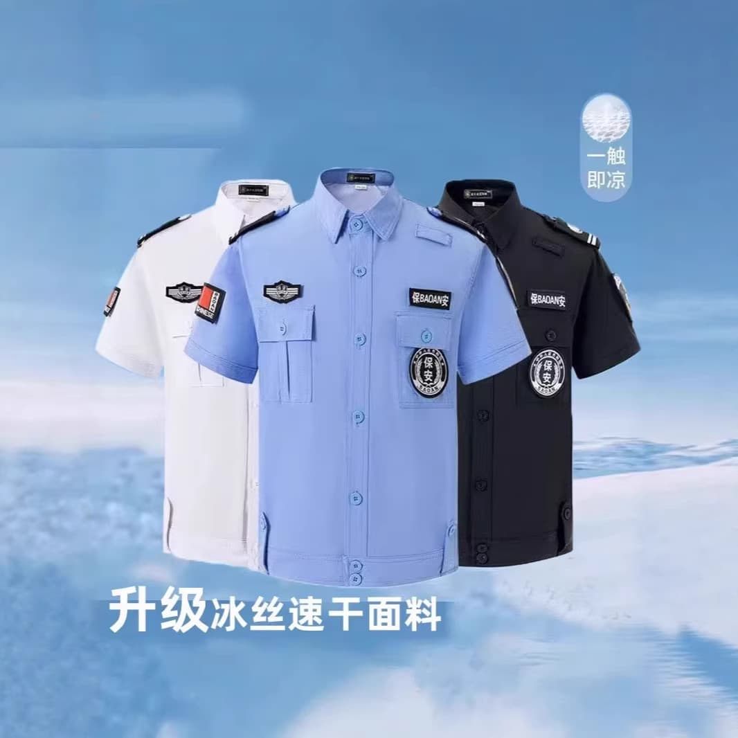 New Ice Silk Quick-Dry Summer Short-Sleeve Security Work Uniform Set for Men and Women, Thin Security and Property Training Uniform Set