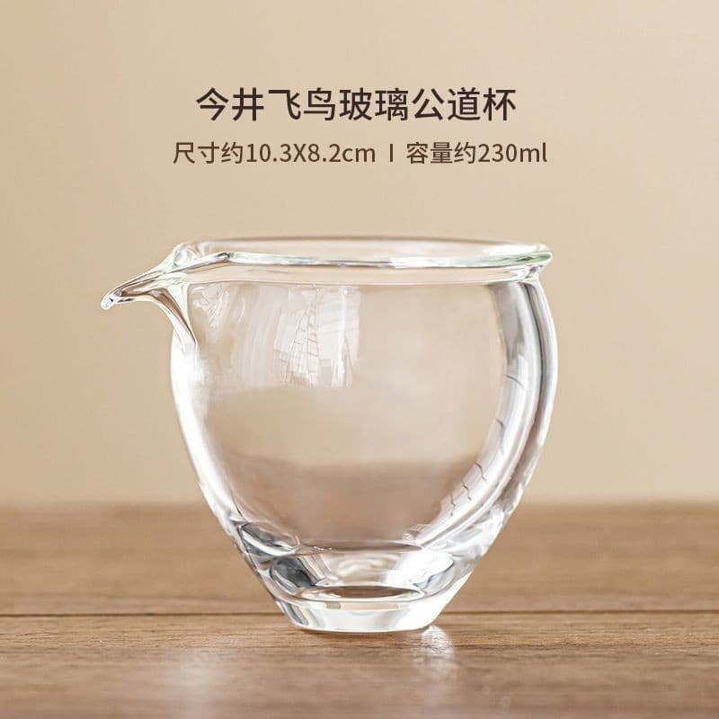 Japanese-style Glass Gentian Fairness Cup, Tea Sea Worry-Free Cup, Glass Fairness Cup Divider, Even Cup Tea Sea