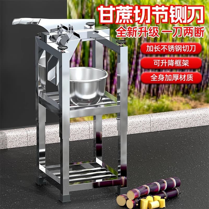 ✅Sugarcane cutting machine, peeling and slicing all in one, sugarcane slicing knife, stainless steel frame and guillotine.