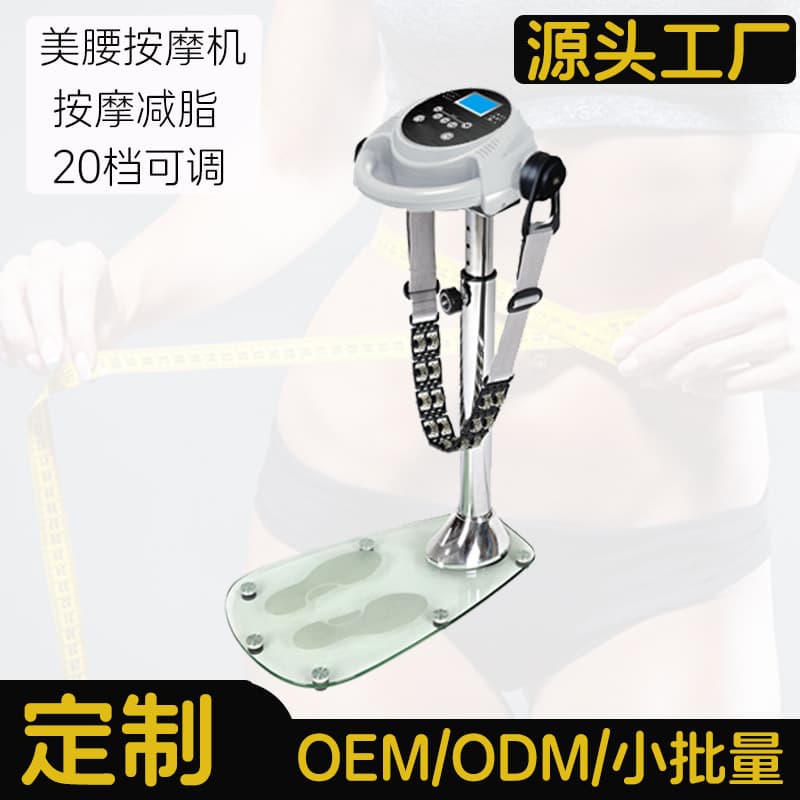 Slimming machine with DC speed regulation, timer, single window, 5 modes, 20 levels, body muscle massager, waist fat reduction and slimming machine