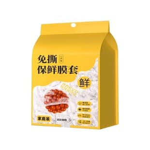 Drop Shipping Free Shipping Household Food Anti-Odor Freshness Covers Leftover Food Food-Grade Disposable Plastic Wrap Covers