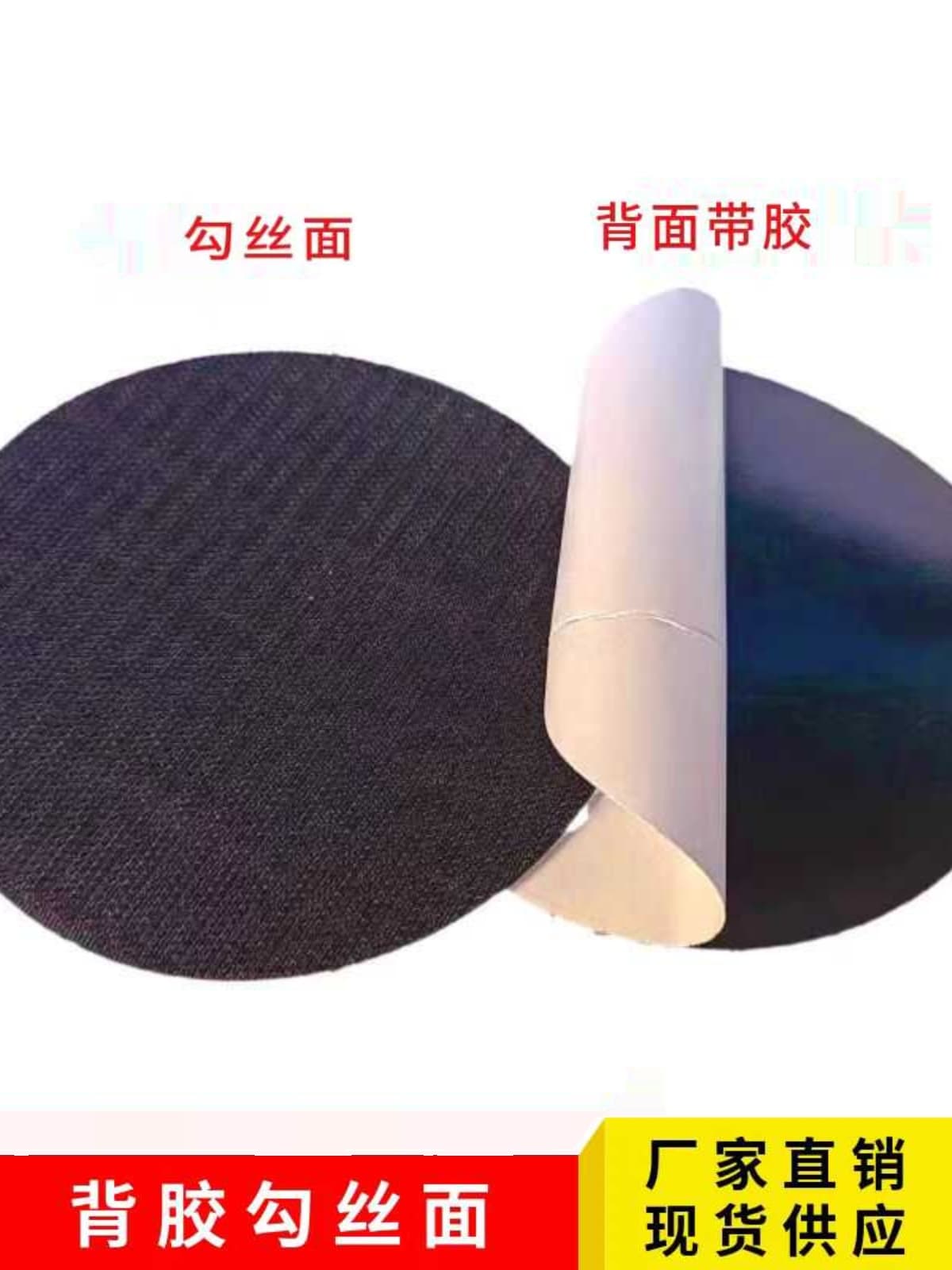 4 inch 5 inch 6 disc sandpaper flocking Velcro self-adhesive disc polishing suction cup disc polishing disc self-adhesive sandpaper stickers
