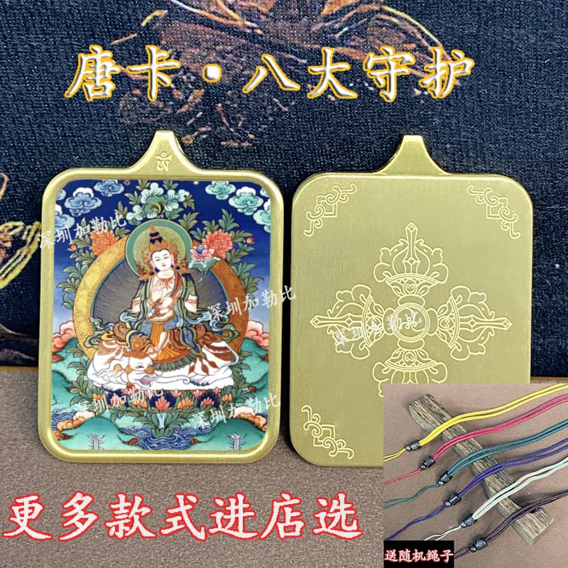 Zakilam Green Tara Samantabhadra Buddha Statue Thangka Painted Core Yellow Wealth God Manjushri Bodhisattva Tibetan Necklace