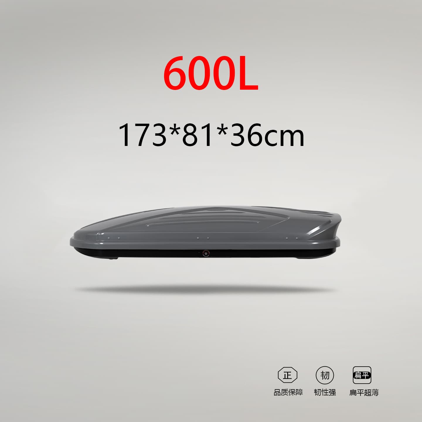 [600L roof luggage box] Factory direct sales roof luggage box ultra-thin roof box suitcase luggage rack
