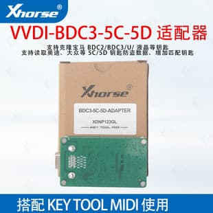 VVDI BMW BDC3-5C-5D Adapter Suitable for Medium Tablet BDC3 Adapter, VW 5C5D Adapter