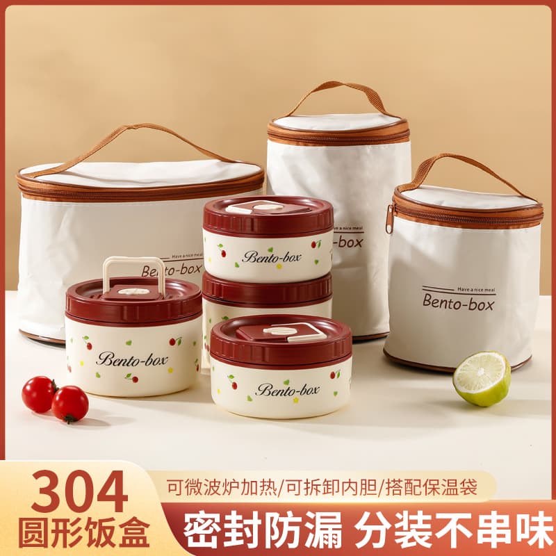 Cross-Border 304 Stainless Steel Insulated Lunch Box for Office Workers with Lid, Round Bento Box, Microwaveable Portable Lunch Box