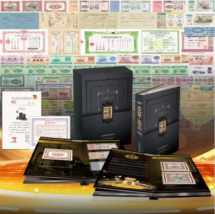 Legacy of Wealth - Financial Treasury: Over 400 certificates including feed coupons, misperforated stamps, Taiwan stocks, checks, and treasury bonds.