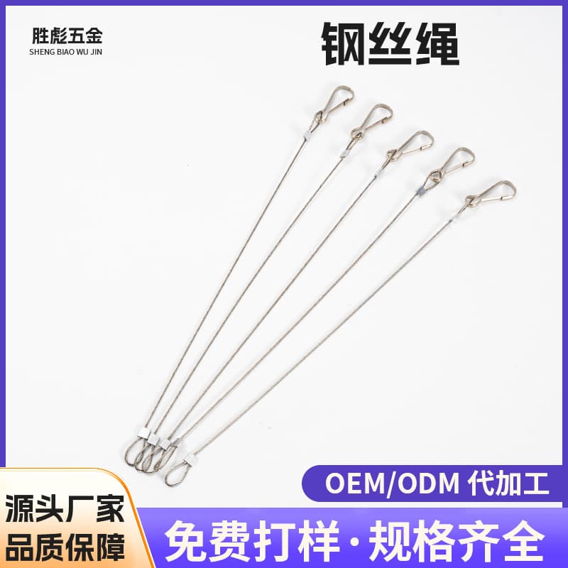 LED Plant Light Hanging Ropes, Panel Light Wire Ropes, Stainless Steel Coated Wire Rope for Signage Hanging