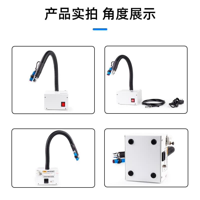 CHUERA-6302BF Ion Air Snake for the New Era, induction-type desktop ion air snake nozzle for fast static elimination.