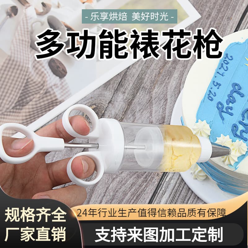 Cross Border In Stock Baking Tools Plastic Cream Gun Cookie Decorator Cake Gadgets Wholesale