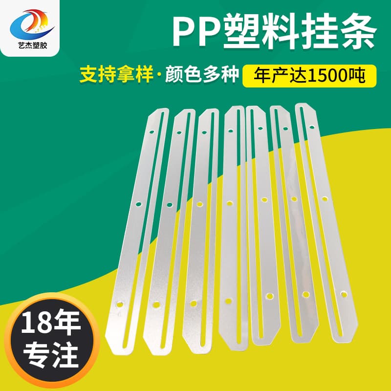 Manufacturer supply PP semi-transparent magazine holder, specialized for stationery and books.