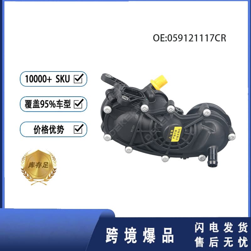 For 2014-2018 Audi Q5 059121111CR 059121111BM Thermostat Assembly