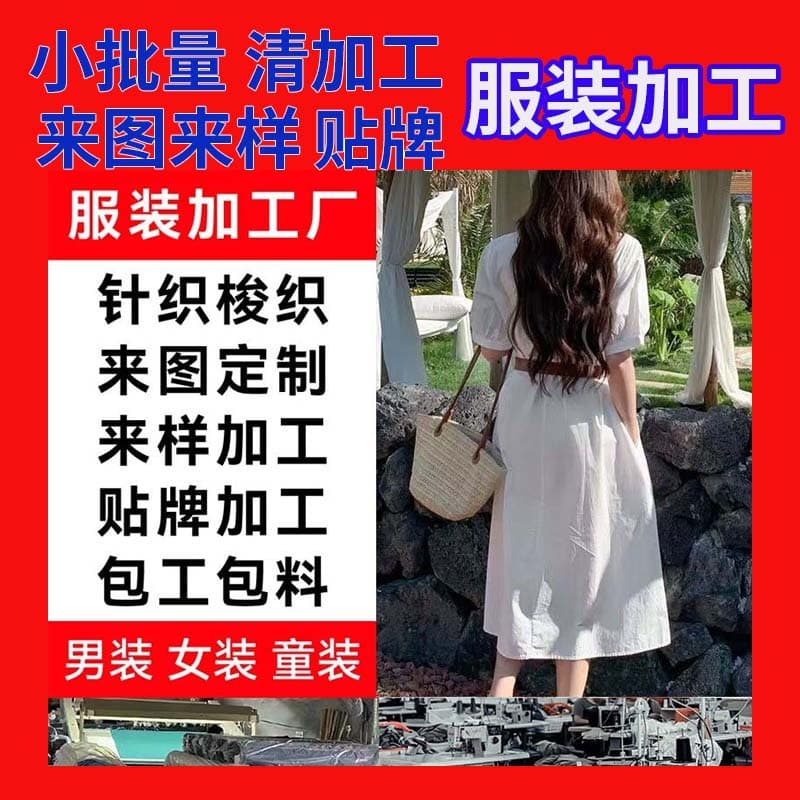 Cross-border source factory long dress, small batch, custom women's clothing, OEM plus-size women's clothing based on pictures and samples