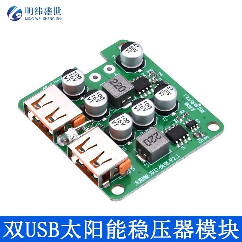 Dual USB Solar Voltage Regulator Module Phone Charging Outdoor Portable Solar Charger DIY QC3.0 Fast Charging