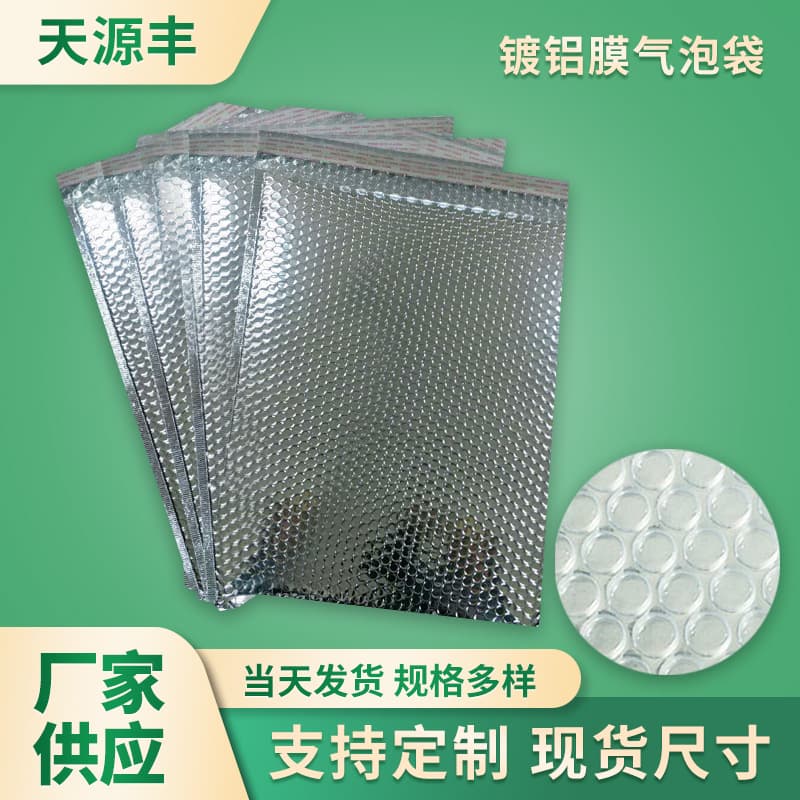 Aluminum coated film bubble envelopes clothing waterproof shockproof phone case zipper packaging bags silver express bags bubble bags