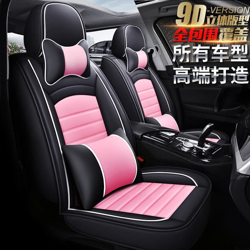 SAIC-GM Chevrolet Cruze Seat Cushion, Volando Seat Cover, Aveo Four-Season Pad, Equinox Car Seat Cover