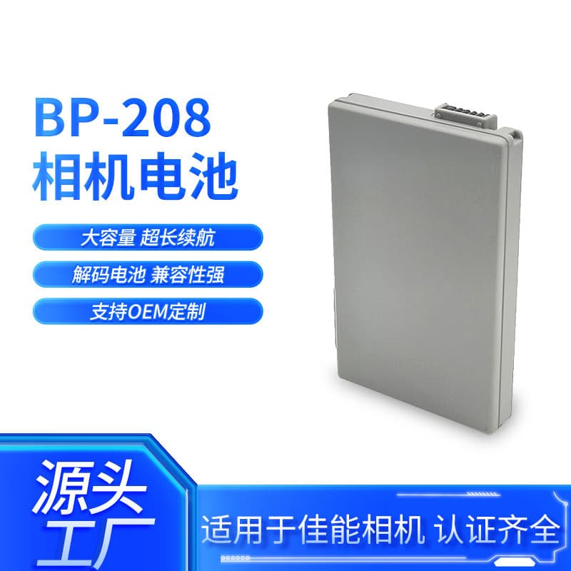 Canon BP-208 Digital SLR Camera Battery Silver Grey High Capacity Long Life Suitable for Canon Digital Cameras And Camcorders