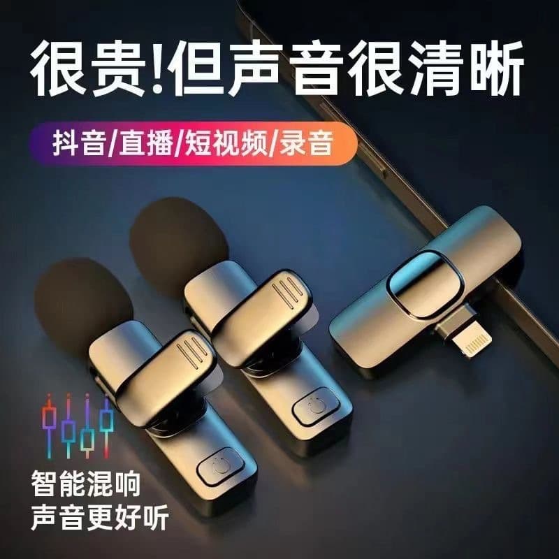 Noise Reduction Wireless Lapel Microphone One Transmitter Two Receivers for Live Streaming Recording, TikTok, Android, Apple, Outdoor Mic