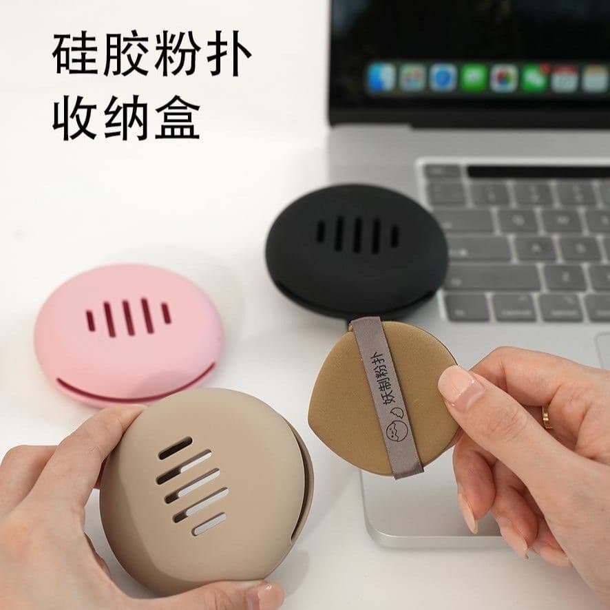 Powder Puff Storage Travel Case, Dust-Proof, Breathable, Portable, Easy to Clean, Protective Cover, Makeup Sponge Puff Box, Cosmetic Organizer Bag