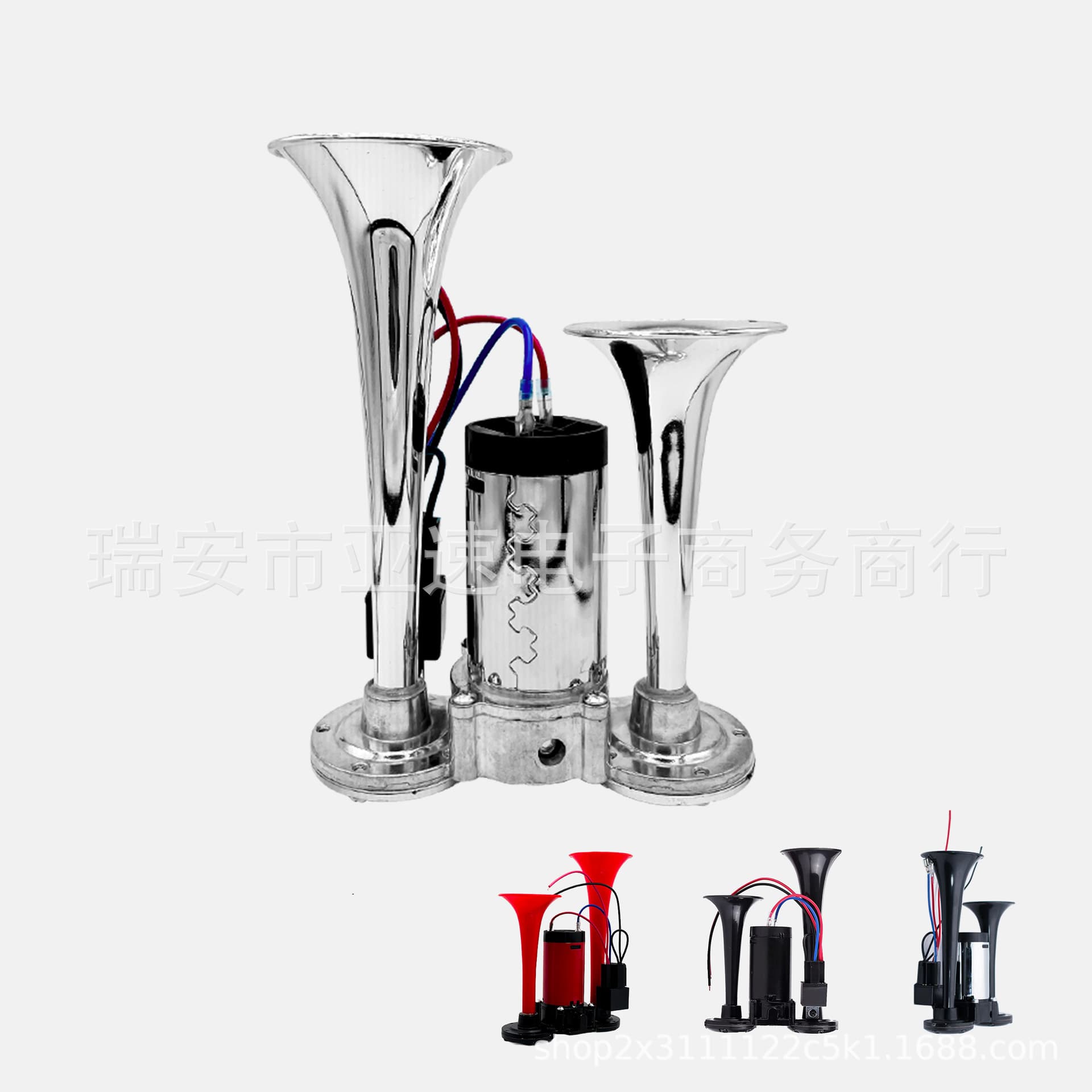 Dual-Tube Metal Integrated Electric Pump Horn Moto Horn 600db Car TZ-309-2 Air Horn