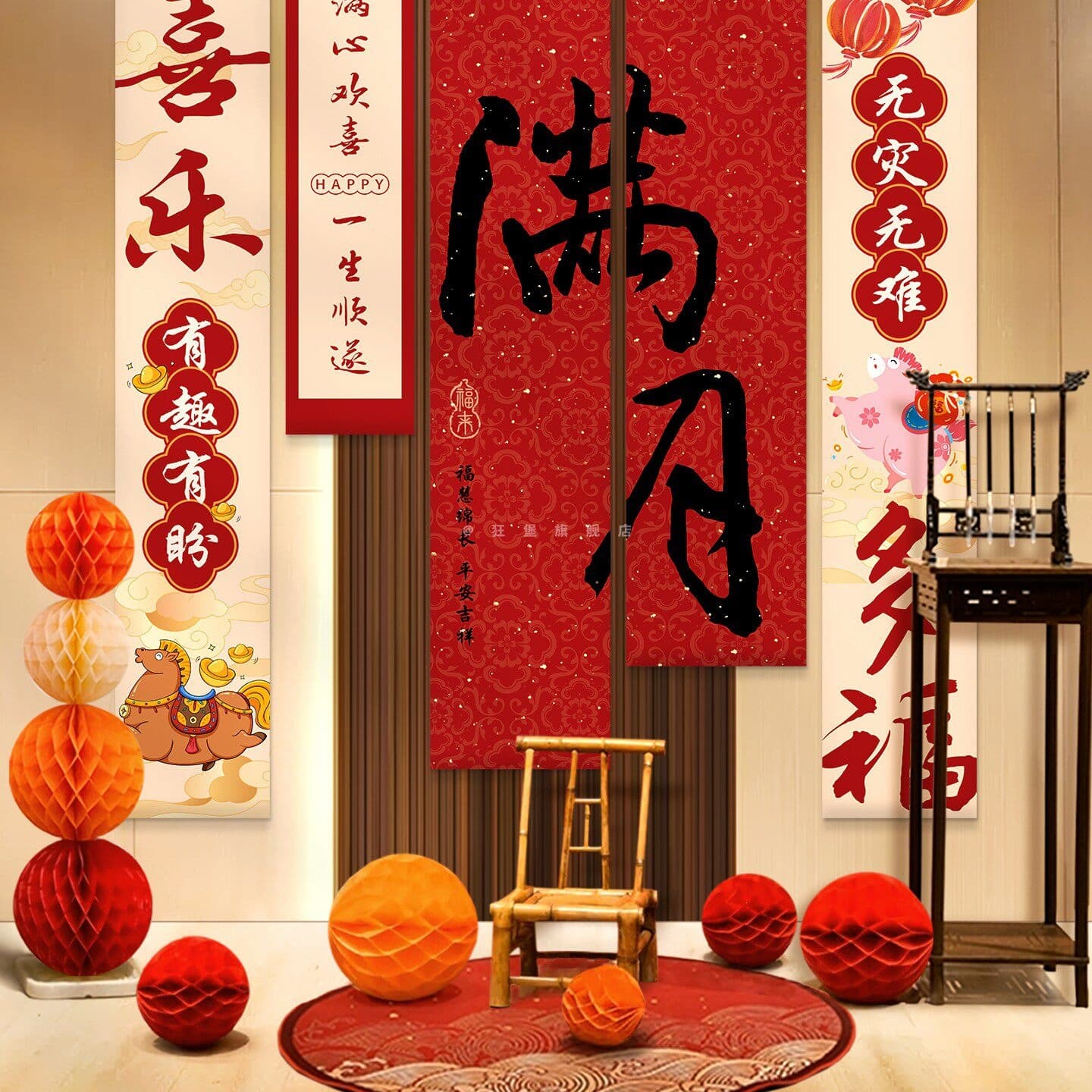 Horse Baby Full Moon Banquet Decoration 100-Day Banquet Photo Props Backdrop Hanging Cloth 30-Day Atmosphere Background Wall Banner