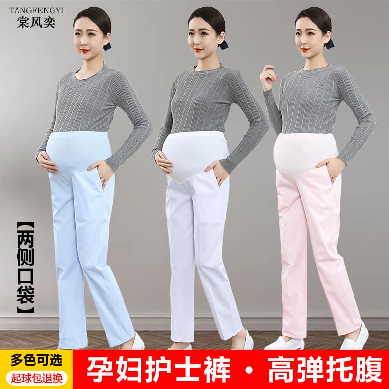 Maternity Nurse Pants with High Elastic Waistband, Adjustable Support, White Plus Size Nurse Pants for Maternity Belly Support