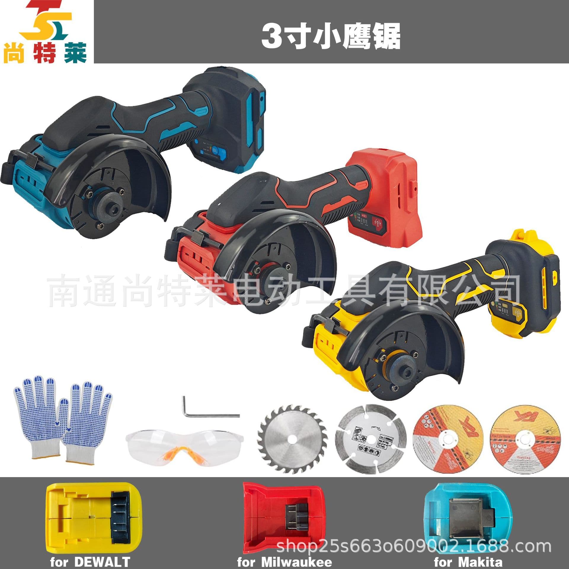 Amazon Hot Selling 21V Lithium 3-Inch Small Angle Grinder Mini Saw Cutting Tool Compatible with Dewalt Makita Milwaukee
