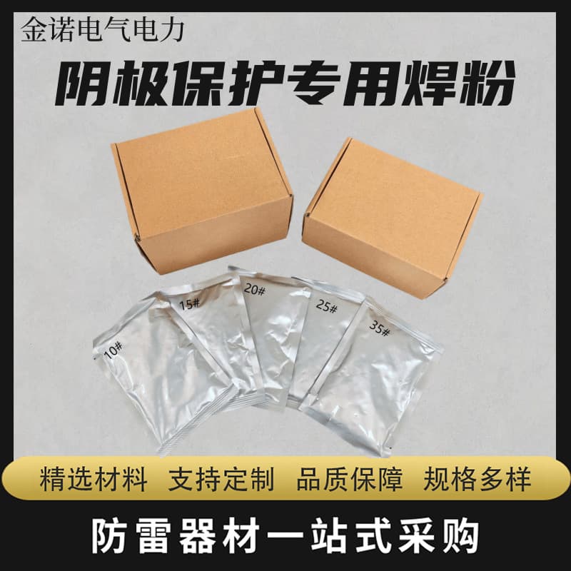 High-temperature resistant thermite welding flux for cathodic protection, aluminum thermal welding, and exothermic welding