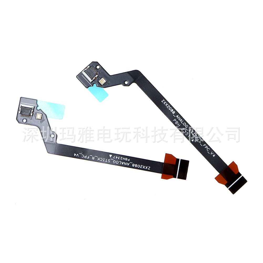 For PS5 Portal Motor Cable, Left and Right Built-in Vibration Motor Cable, Streaming Console Motor Cable