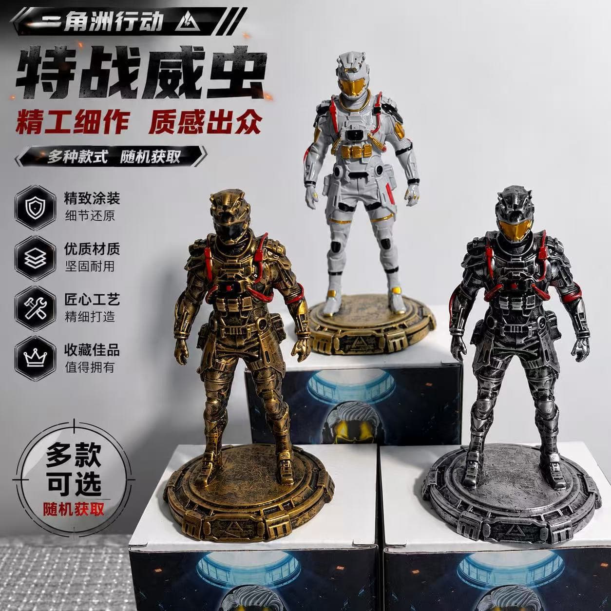 Delta Operation Peripheral Insect Physical Operator Tools Boys Desktop Game Ornament Model Hand Figure Gift Wholesale