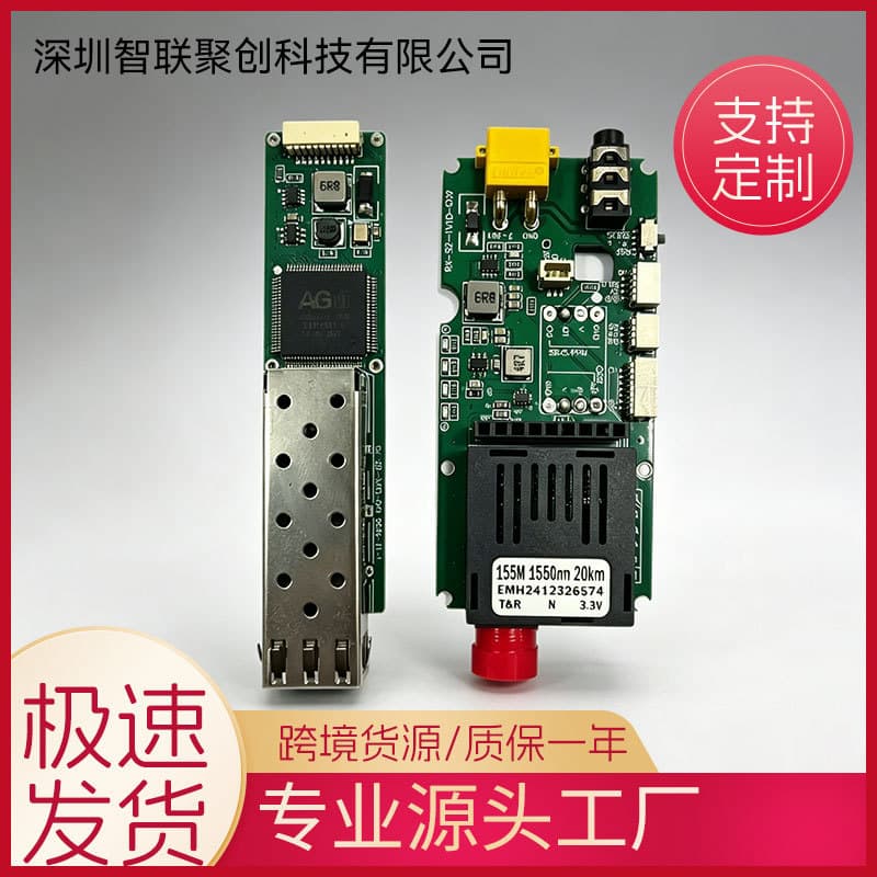 Fiber optic TTL drone SFP optical transceiver FPV fiber optic SFP module 1 channel video 1 channel TTL/SBUS/CRSF