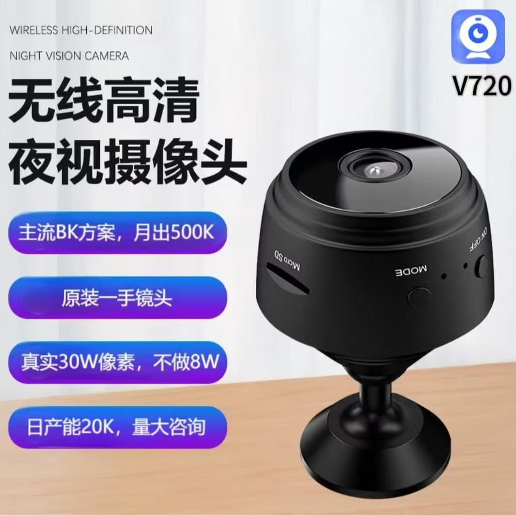 Surveillance camera cross-border magnetic a9 camera wireless smart high-definition indoor and outdoor wifi surveillance camera