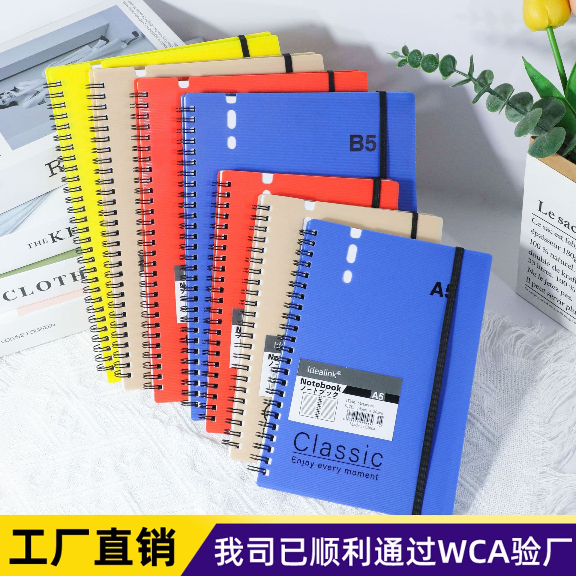 Cross-border A5 coil notebook, student office lined notepad, thickened and high-looking postgraduate entrance examination notebook, spot wholesale
