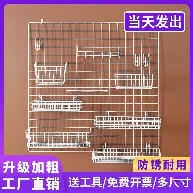 White Wire Grid Panel, Iron Mesh, Supermarket Shelf, Wrought Iron Grid, Kindergarten Photo Wall Display Shelf