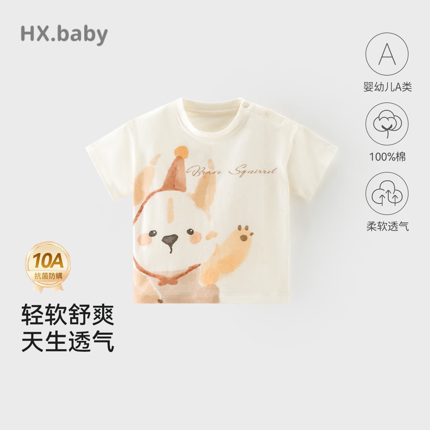 New Summer Cotton Jersey Kids Short Sleeve T-Shirt Lightweight Casual T-Shirt Children's Pure Cotton Short Sleeve T-Shirt